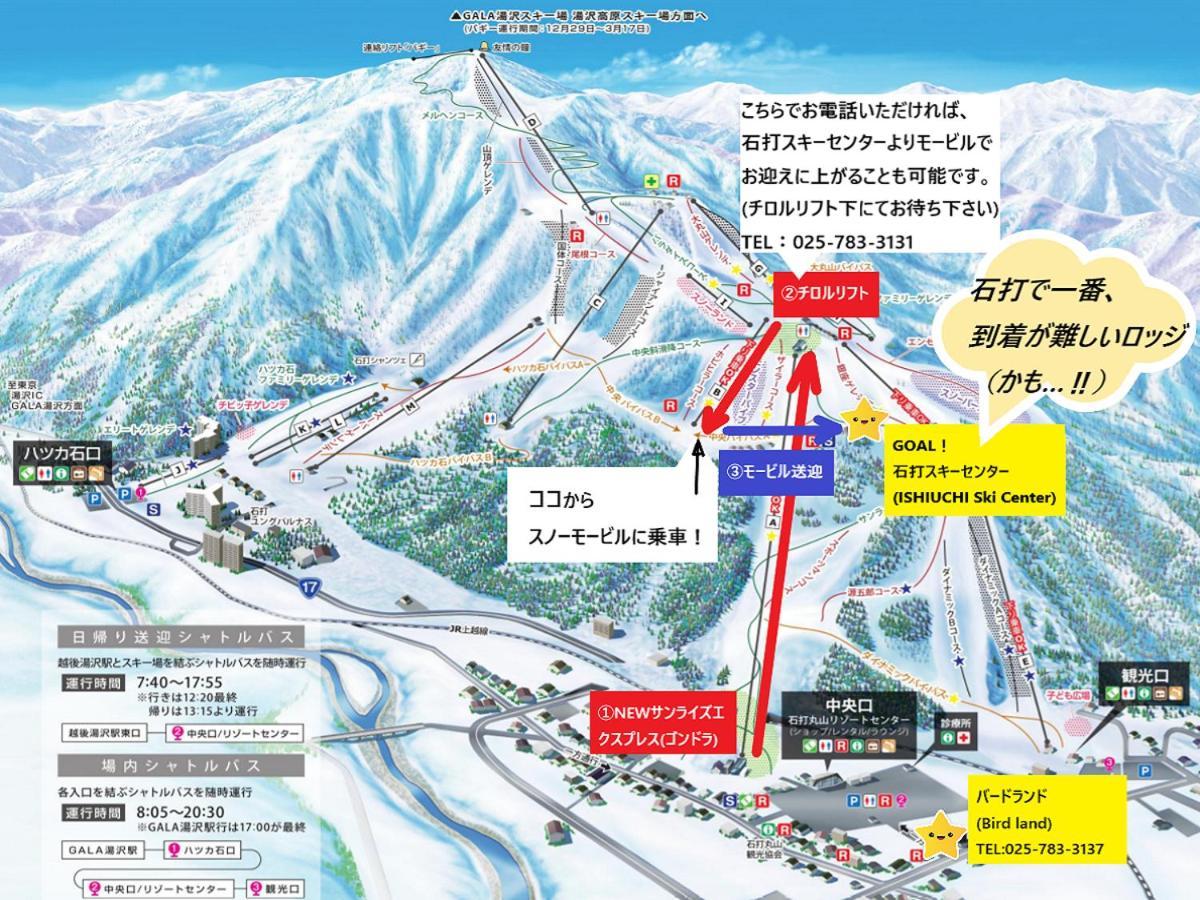 Ishiuchi Ski Center Minamiuonuma Kültér fotó